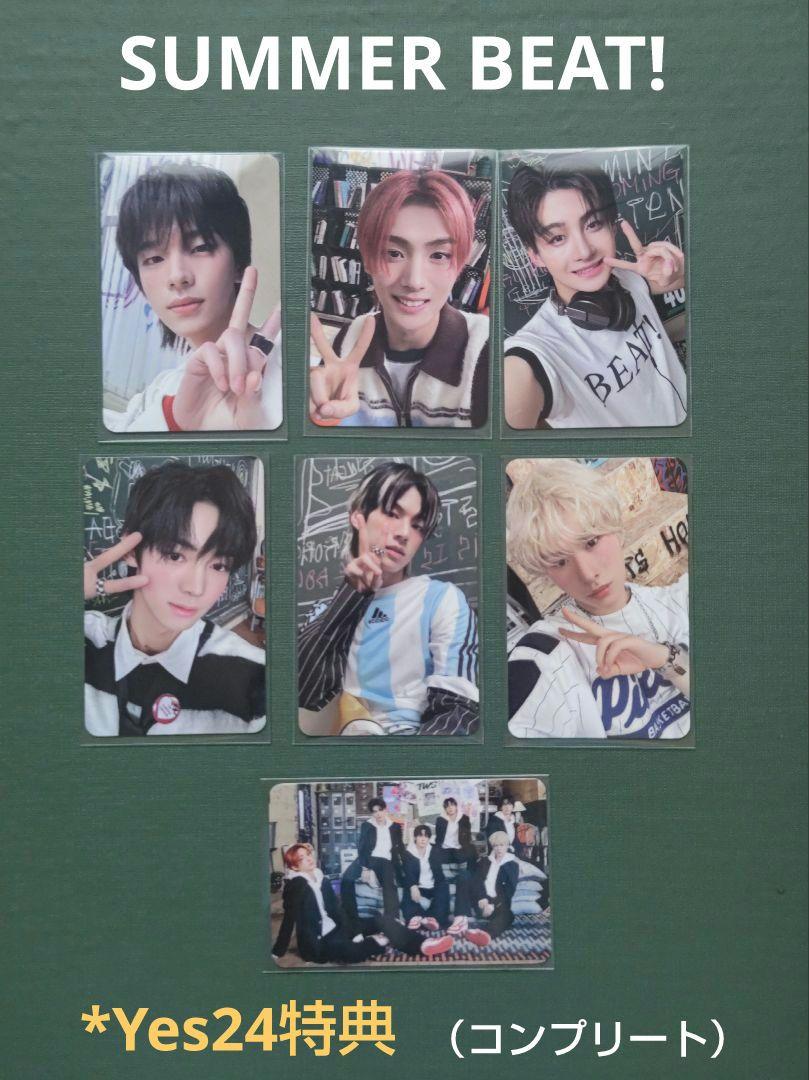 

[Б/У] TWS ЛЕТНИЙ РИТМ! Торговая карта Yes24 (полный)