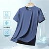 Men's Quick-Dry Ice Silk Mesh T-Shirt - Breathable, Loose-Fit, Casual Short Sleeve Sportswear