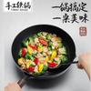Handmade Iron Pan Non-stick Pan Uncoated Wok Gas Stove Induction Cooker Household No-boil Pan