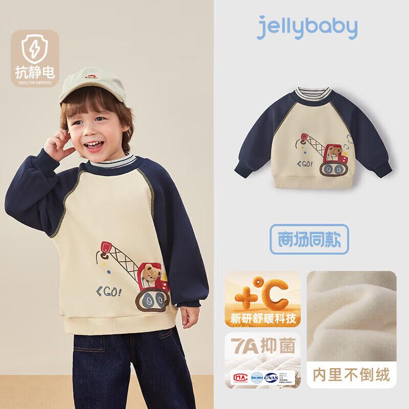 JELLYBABY Boys Winter Cartoon Fleece Sweatshirt 130