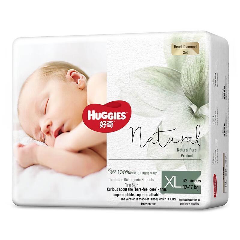 Huggies Little Forest Baby Diapers