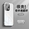 Applicable to opporeno13 mobile phone case, new clove purple reno13pro ice heat dissipation reno12 with its own mirror