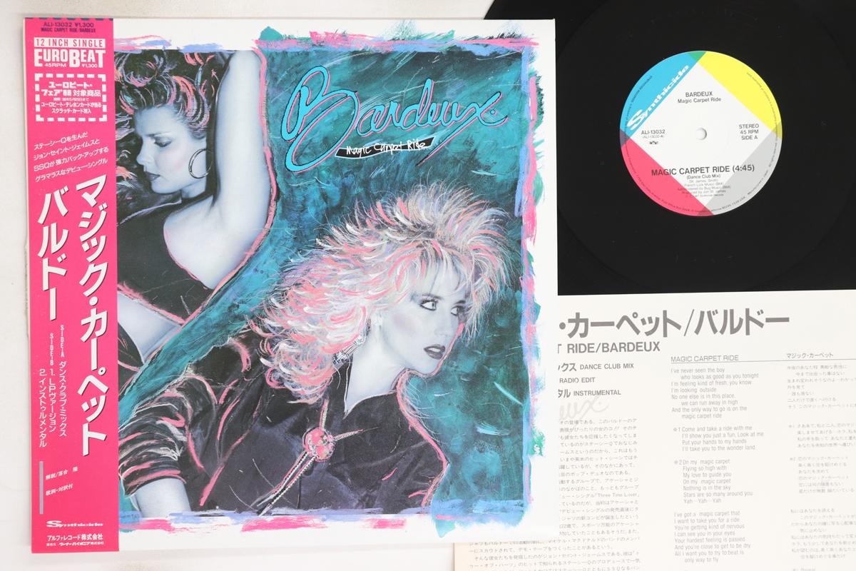 

12inch Record BARDEUX - Magic Carpet Ride ALI13032 SYNTHICIDE 1987 Japan Obi Dance & Electronica Used