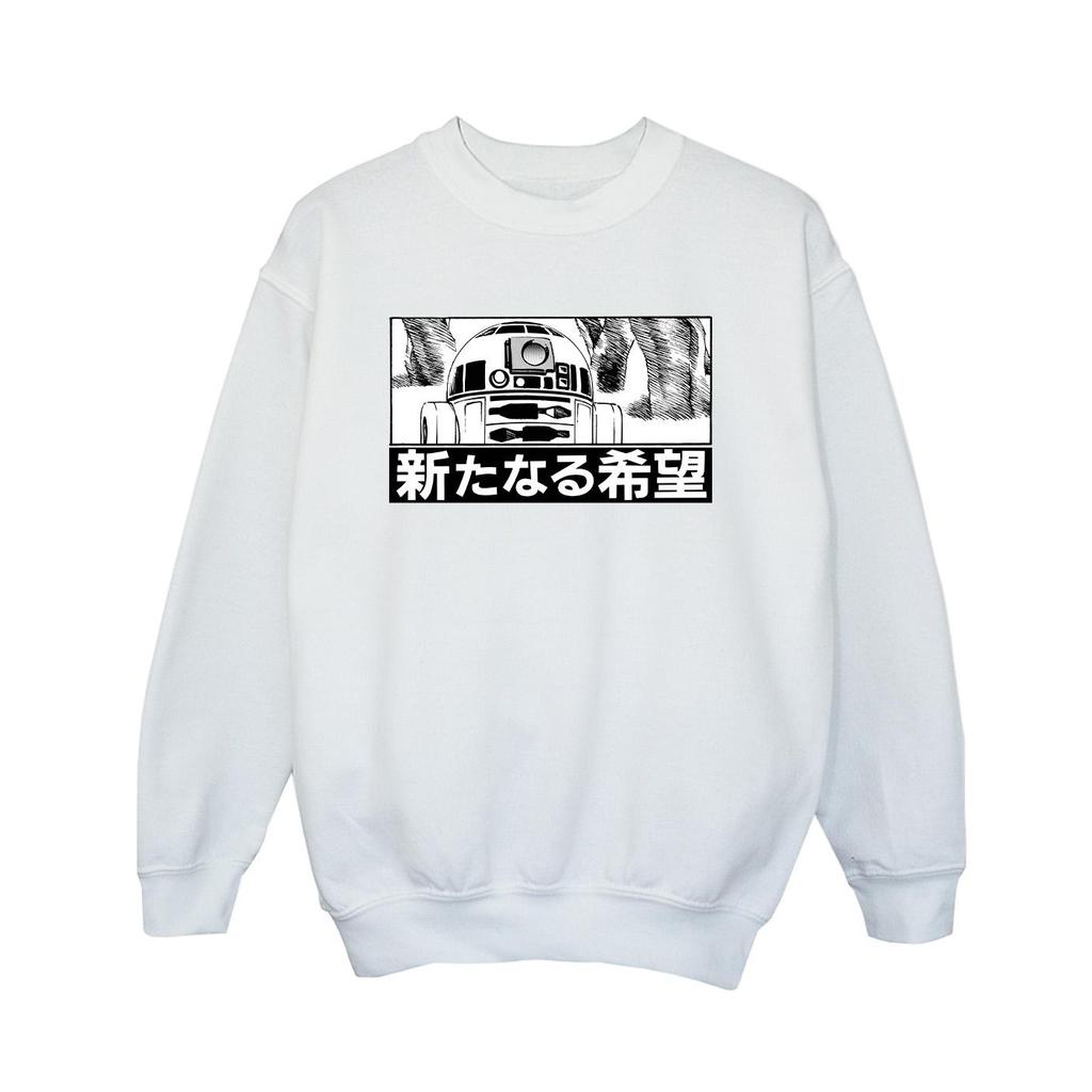 STAR WARS Japanisches Sweatshirt R2D2 für Jungen
