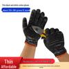 DM Wear-Resistant Non-Slip Work Gloves