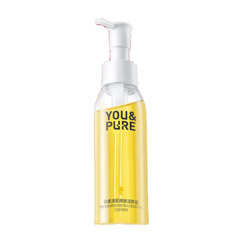 YUSU Oil Control 3-in-1 Cleansing Milk