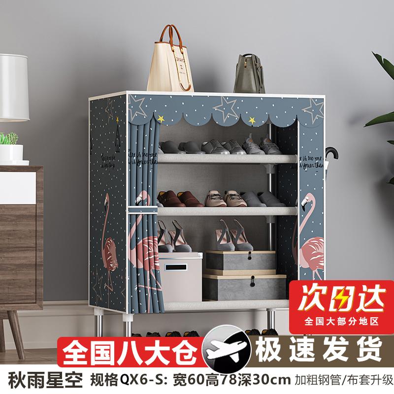 Multi-Tier Shoe Rack Large Capacity Entryway Shoe Organizer Thickened Fabric Shoe Shelf Space-Saving Storage for Hallway 13990₽