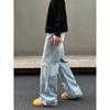 Blaexit American Retro Washed Light Blue Jeans Men's Straight-Leg Slightly Flared Casual Cleanfit Pants