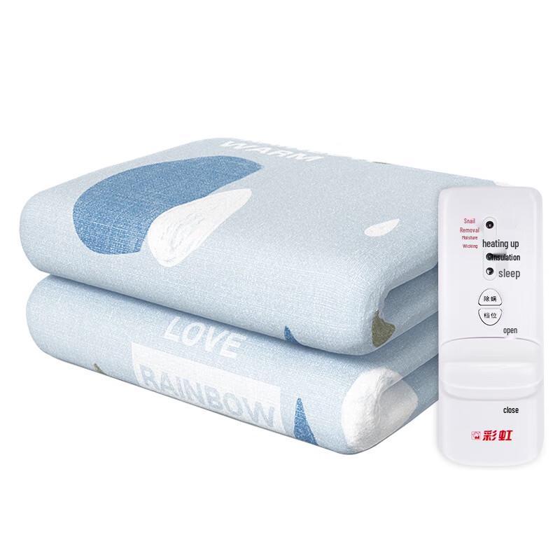 Rainbow Digital Single Electric Blanket (160x130cm)