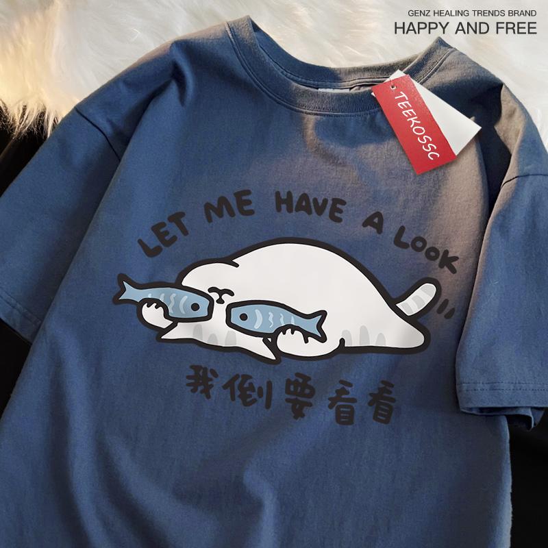 

Let Me Have A Look Fun Cat Print Tshirts Men Women Creativity O-Neck T Shirts Cotton Summer Tops Cartoon Loose Street Clothes S