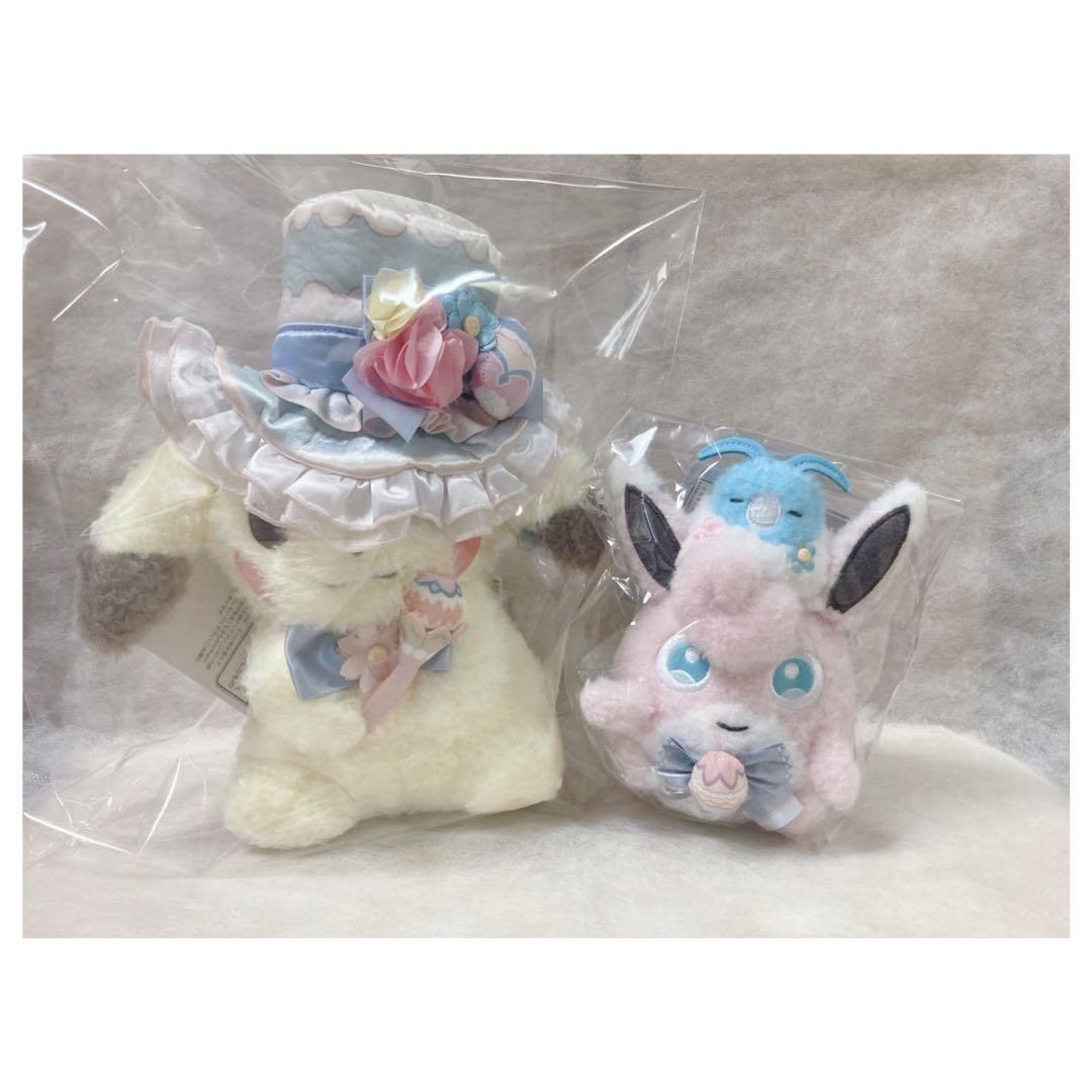 Pokemon Center Exclusive Botanical Easter Plush Toy