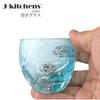 Mizukage Kiriko Pair of Glasses for Cold X Ranbori Komon Aqua Bishou J-kitchens Egg-Shaped Sake, 5.5 5.9cm, 100cc, (Small Pattern) & Red, (Current