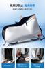 Bicycle 300D Extra Thick UV Lock Windproof Reflective Storage Bag Fits Up To Bikes Regular Cover, Fabric, Tear-Resistant, Windproof, Dustproof,