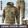 Velvet Camouflage Suit Men's Wear-resistant Outdoor Labor Protection Work Clothes Thickened Construction Site Warm Cold-proof