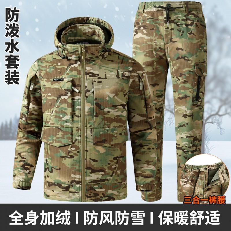 Velvet Camouflage Suit Men's Wear-resistant Outdoor Labor Protection Work Clothes Thickened Construction Site Warm Cold-proof