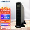 KSTAR YDC9106-RT Rack-Mount UPS Power Supply
