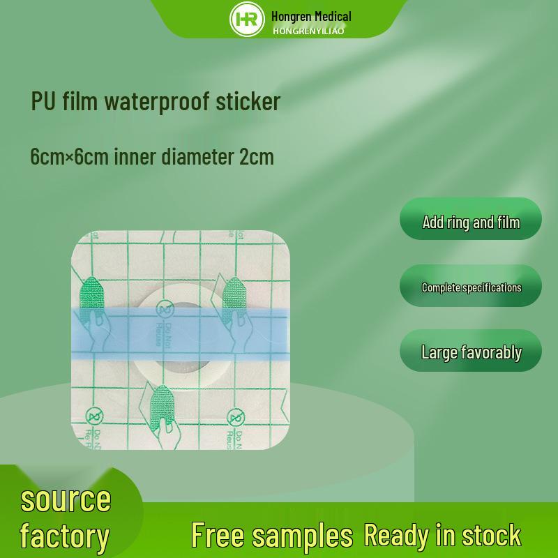 Transparent Waterproof Navel Protection PU Film Sticker 1 piece