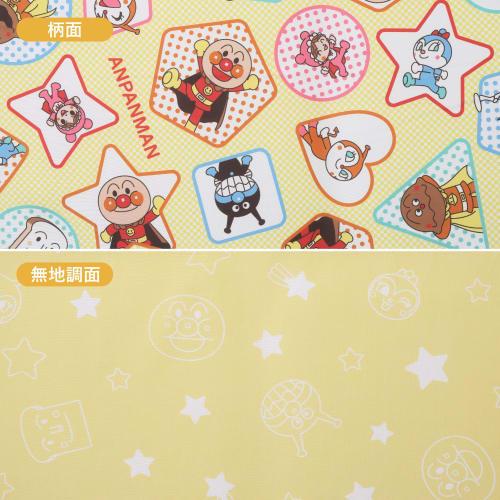 Nishikawa [nishikawa] Anpanman Nap Futon Set, 5-piece Set, Regular Size for Kindergarteners, Washable, Comes with Special Bag, Hanging Cover, Mattress