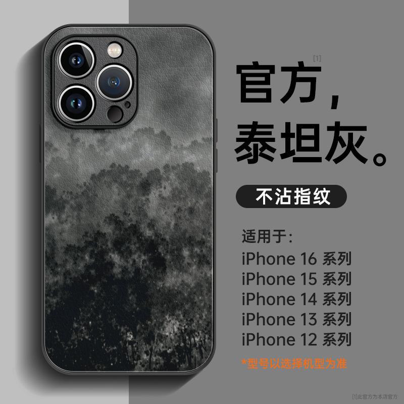 Applicable To Iphone11 Mobile Phone Case, New Apple 11promax Case 11pro, Super Fire 11 Anti-drop Cover 11pro.