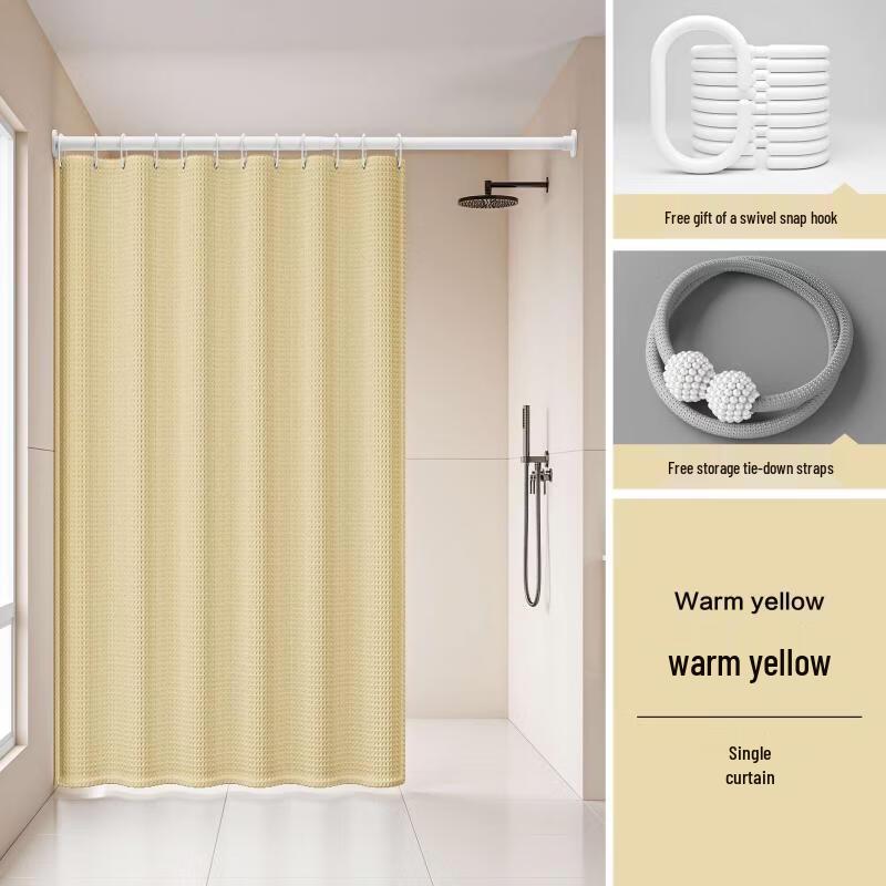 Yicang Solid Color Shower Curtain