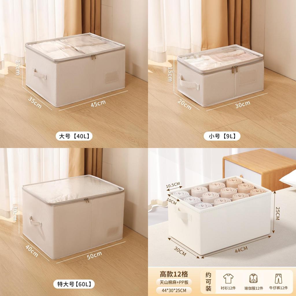 Cotton Linen Foldable Clothes Storage Box With Lid For Bedroom Organization