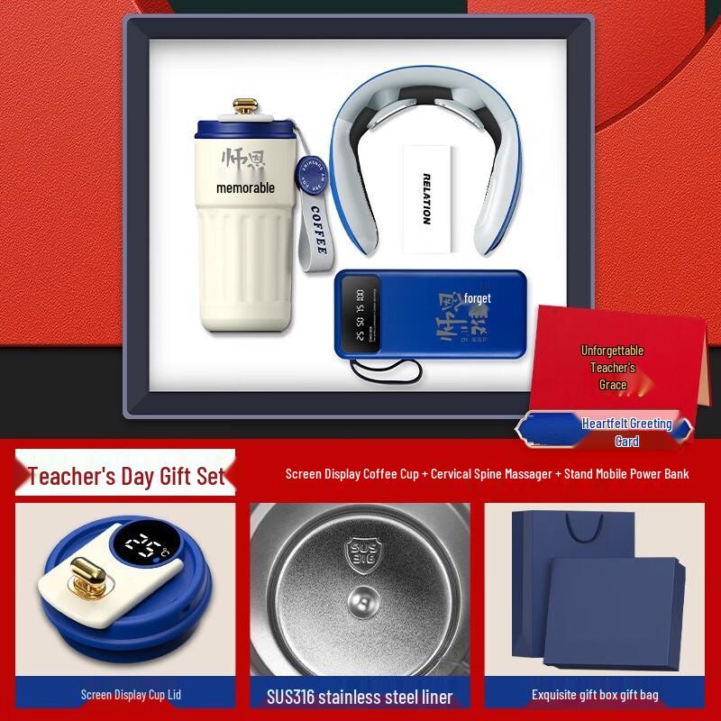 Teacher s Day Deluxe Gift Set
