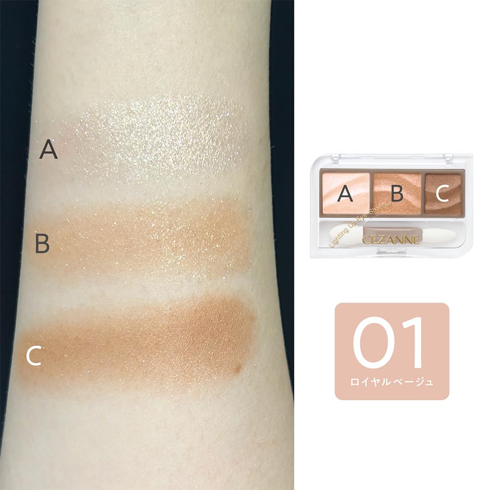 CEZANNE Lighting Up Eyeshadow 01 Royal Beige 1.7g - Easy 3-Color Sheer Gradient Eyeshadow for Delicate Look