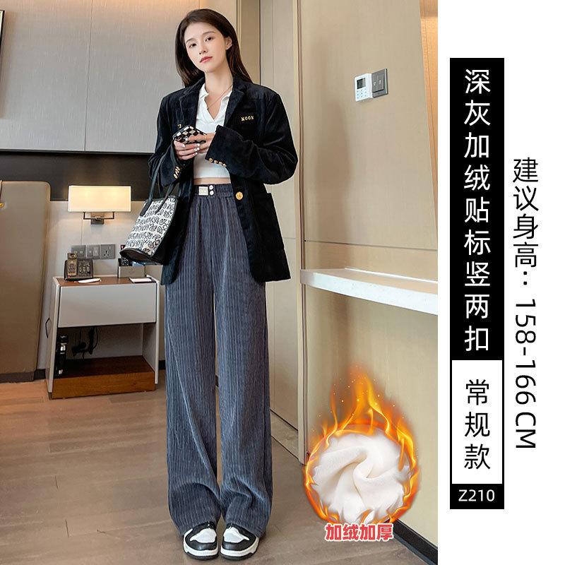 Off-white chenille wide-leg pants women's new autumn and winter fleece windproof pants winter casual corduroy pants