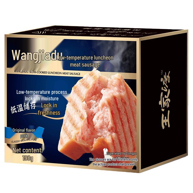 Wangjiadu Premium Pork Deli Meats
