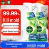 disinfectant spray 2x500ml - 99.99% mold kill