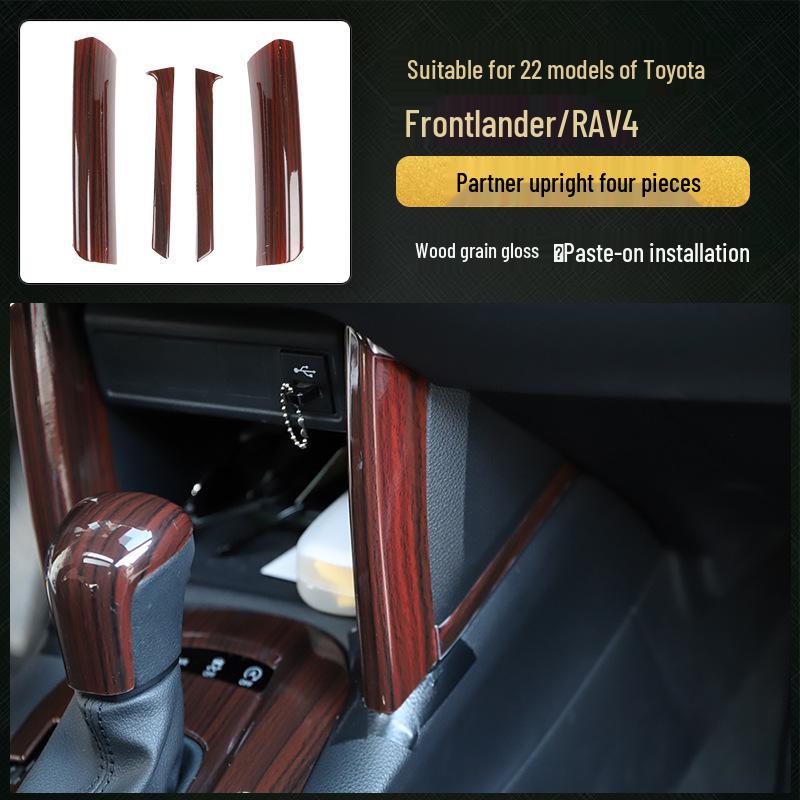 Rui Fang Carbon Fiber Interior Stickers: Fits 22 Models, Center Console Lift Panel, Peach Wood Design.