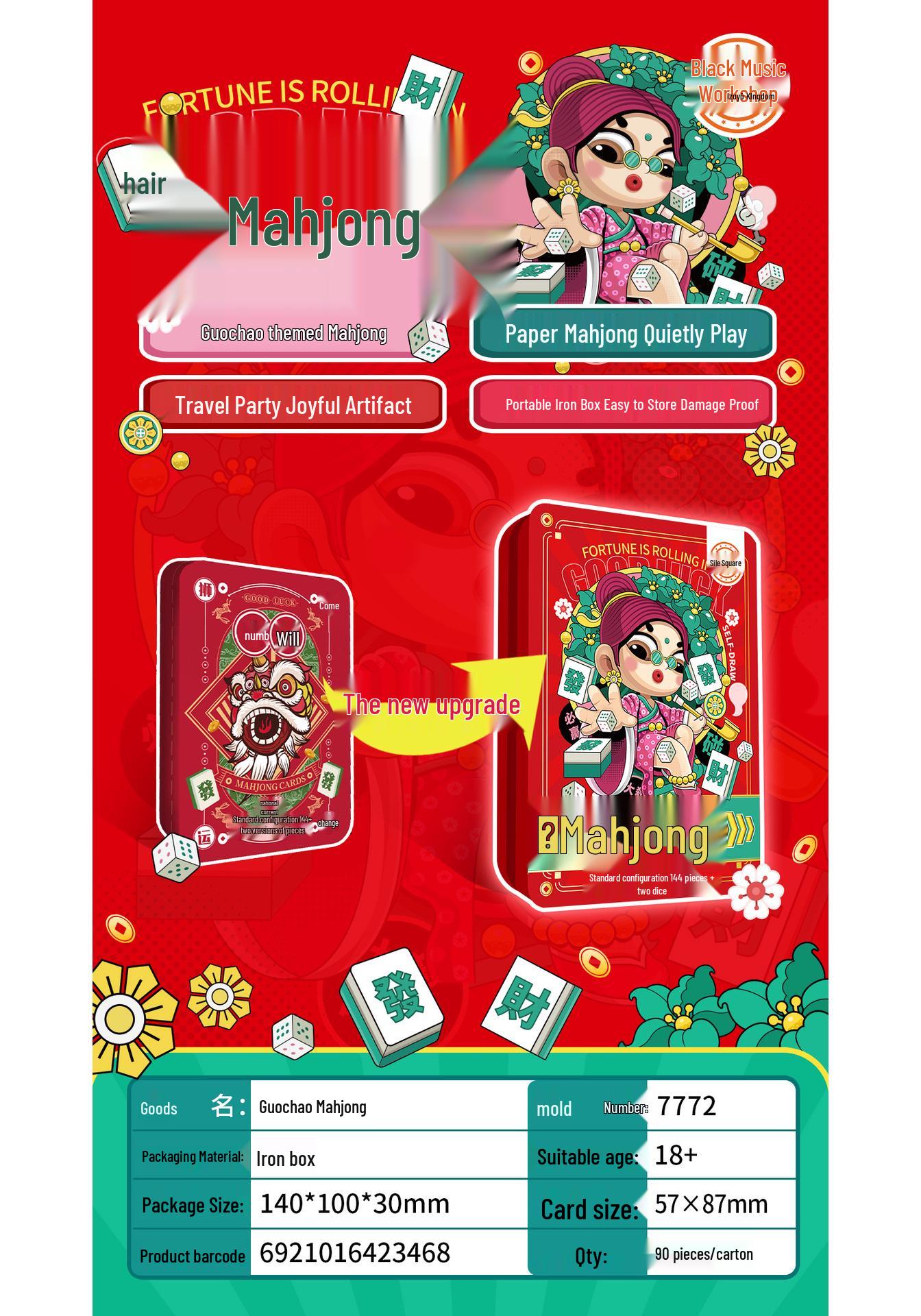 Chinese Style Mahjong Playing Cards in Iron Box - 144 Creative Portable Game Cards