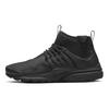 Air Presto Mid Utility