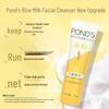 Pond's Hydrating Rice Essence Facial Cleanser