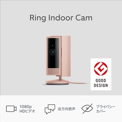 [2023 Good Design Award Winner] Ring Indoor Cam (2nd Generation) Brushed | Lightweight and compact indoor security camera, suitable for pet cameras, h