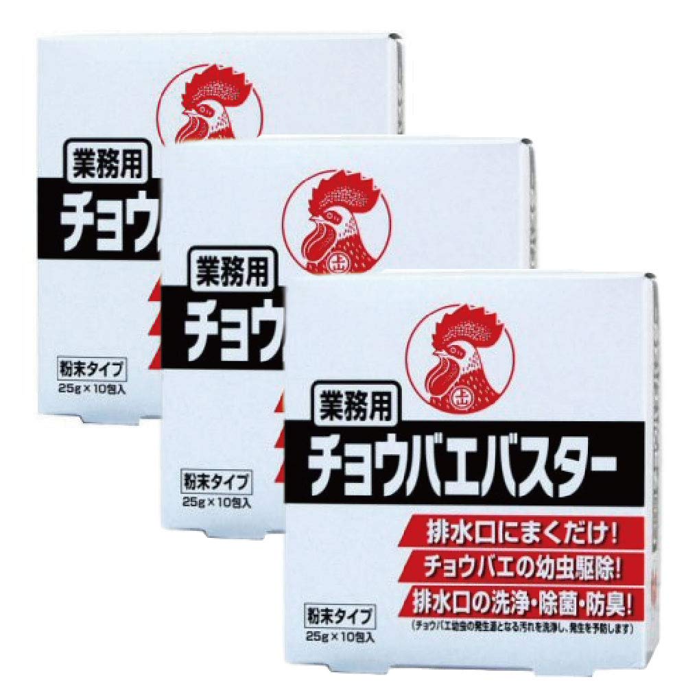 

Kincho Drain Fly Buster 25g x 10 bags x 3 boxes: Drain fly extermination and drain cleaning/disinfection (3 pieces)