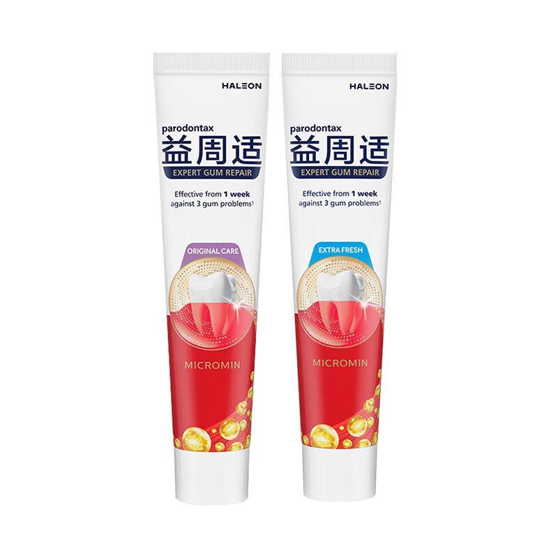 Parodontax Gum Repair Toothpaste Duo Set