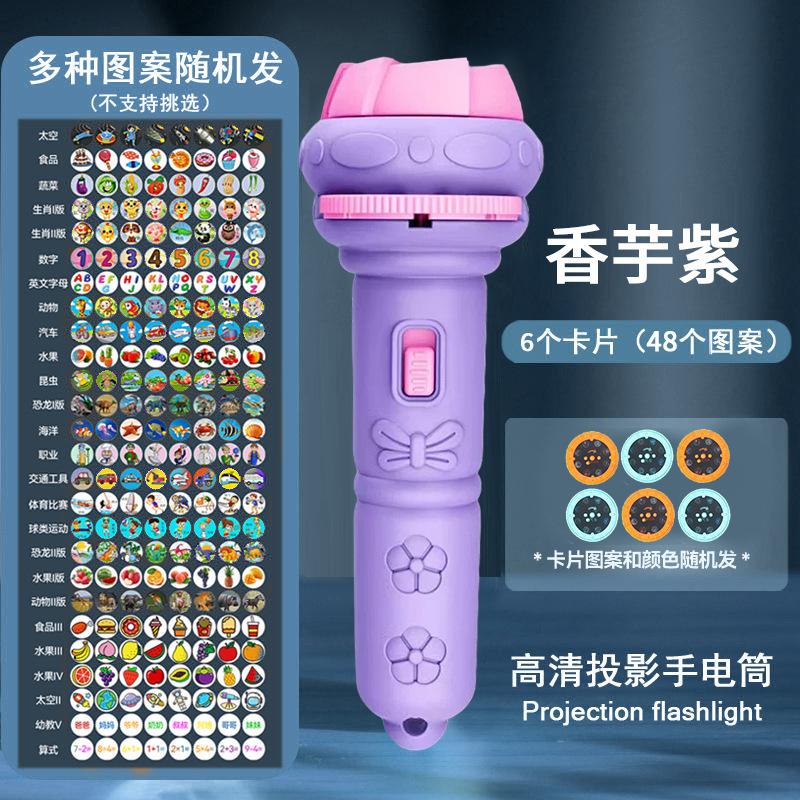 Cartoon Kids Projection Flashlight Mini Projector Baby Early Education Toy Children Learning Toy Gift