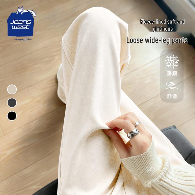 

JEANSWEST CLUB Women s Faux Cashmere Lined Wide-Leg Pants XL