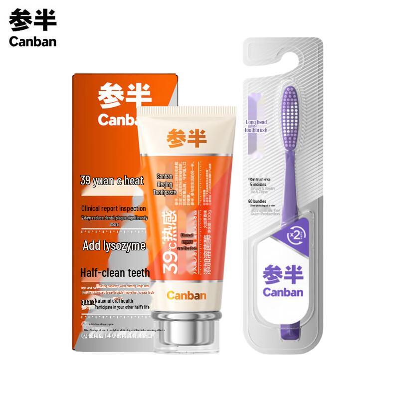 

Sanban Edelweiss Toothpaste & Toothbrush Set
