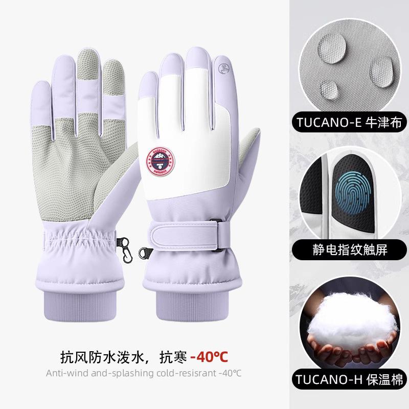 New Ski Gloves Men's Warm Fleece Thickened Waterproof Touch Fashion Gloves Women