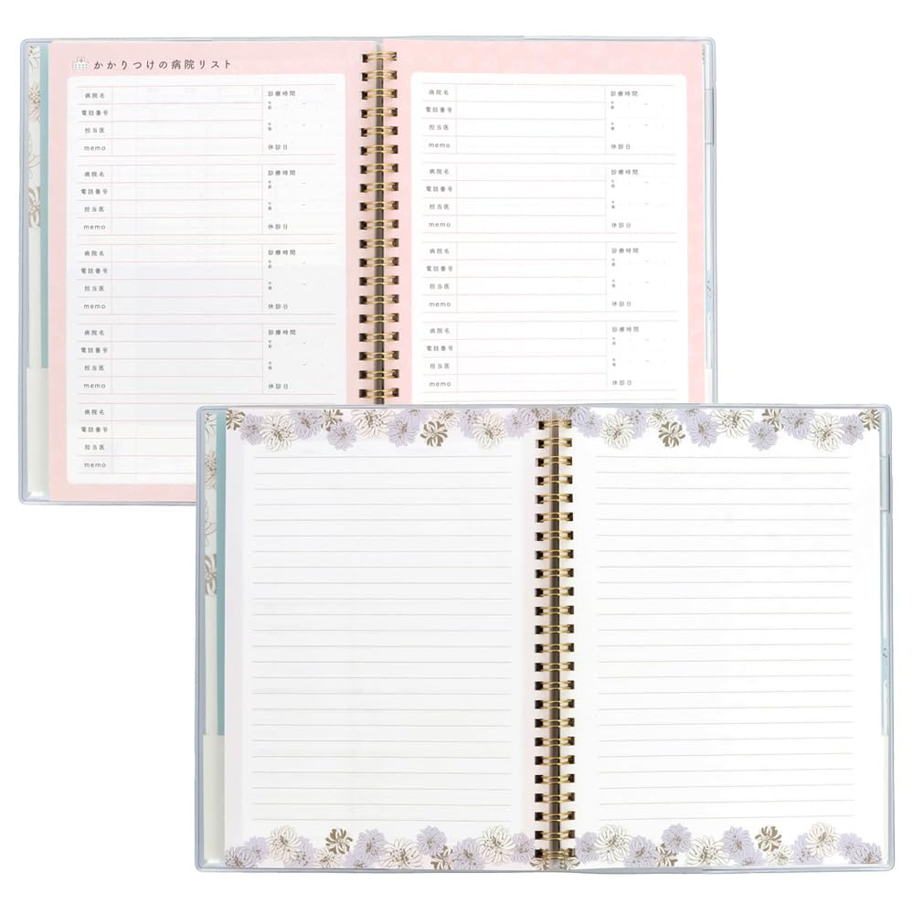 Paul Joe La Puppetrie Baby Chrysanthemum & Diary, A5, White, PAJ-BDR01-WH