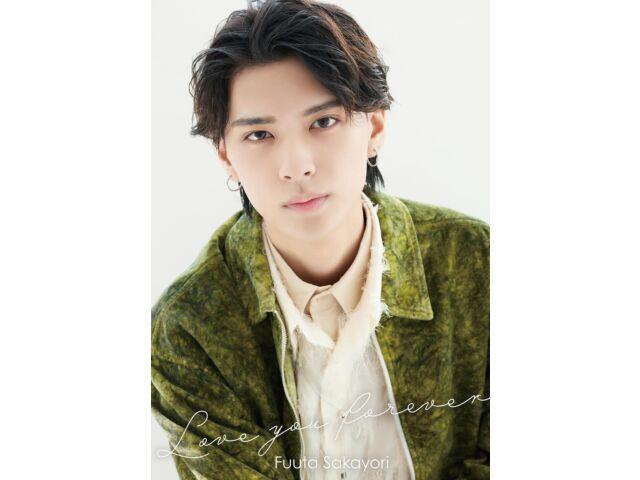 [CD] Love You Forever with BOOKLET First Press Limited Edition XNRR-10031 NEW
