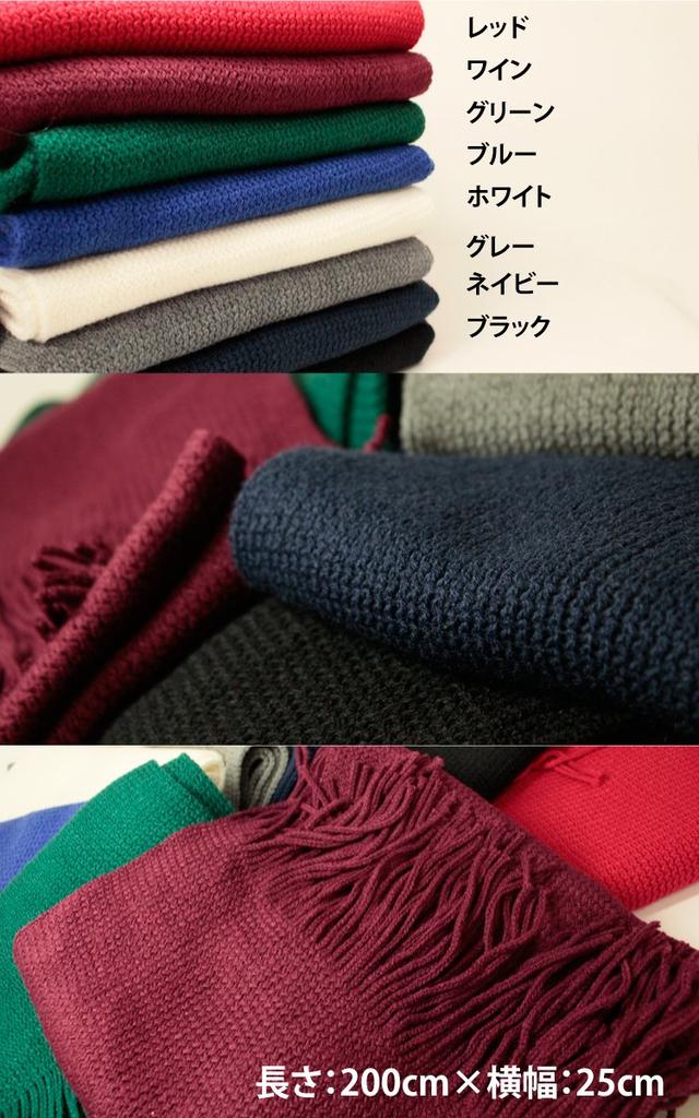 BASIQUENTI Solid Russel Muffler (Unisex, Brown)