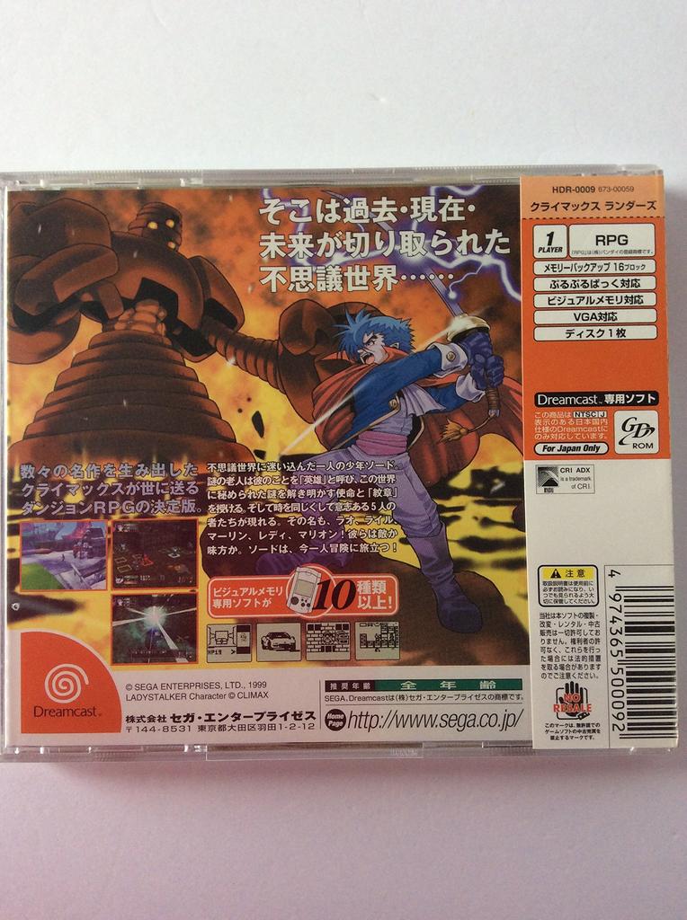 Climax Landers