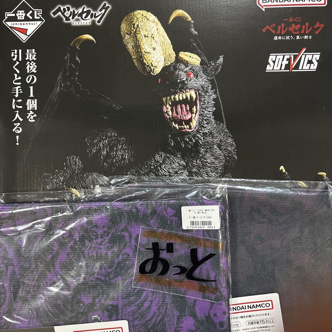 

[USED] Berserk Ichiban Kuji Last One Prize Zodd SOFVICS Figure with Bonus