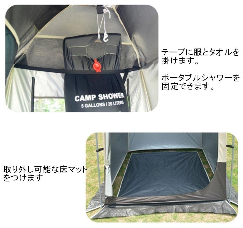 SAKEY Changing Tent, Simple Toilet, Simple Shower Room, Simple Tent, Camping Tent, Assembly Type, UV Protection, Sunshade, Compact, Beach, Park,