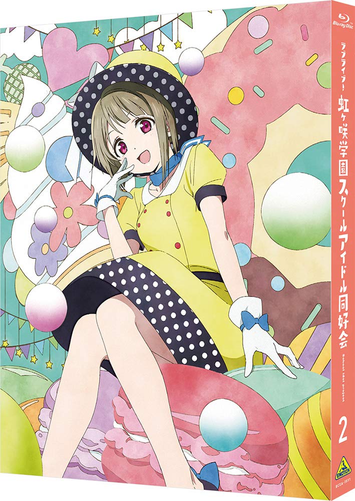 Love Live! Nijigasaki High School Idol Club 2 (Special Limited Edition) [Blu-ray]