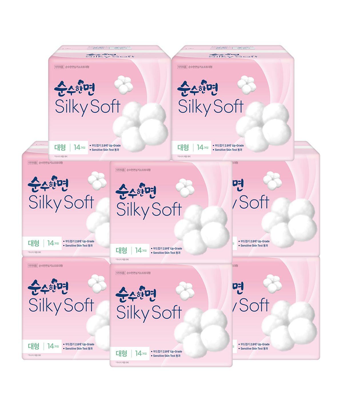 Pure Cotton Sanitary Pads Silky Soft Large 14P x 8 Packs