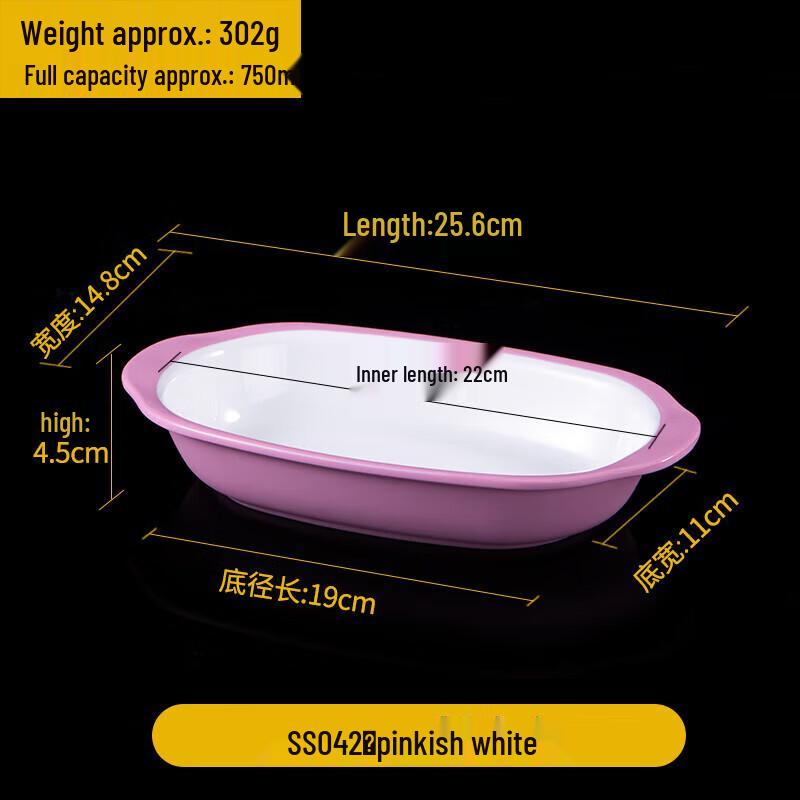 Rectangular Melamine Serving Dish